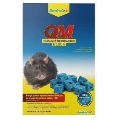 DOMINATE BAIT CUBE 300gr RATS
