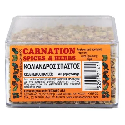 CARNATION SPICES box crushed coriander 50g