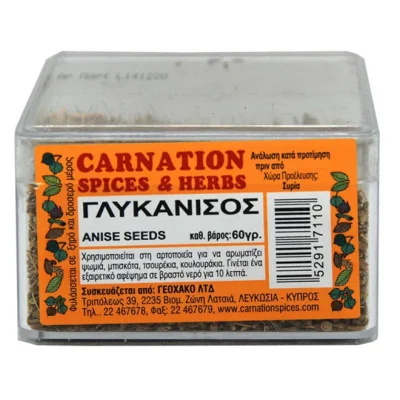 CARNATION SPICES box anise seeds 60g