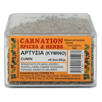 CARNATION SPICES box cumin seeds 80g