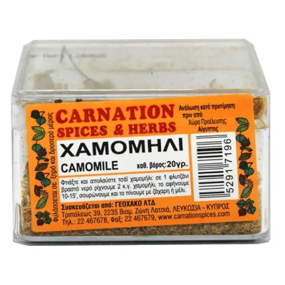 CARNATION SPICES box camomile 20g