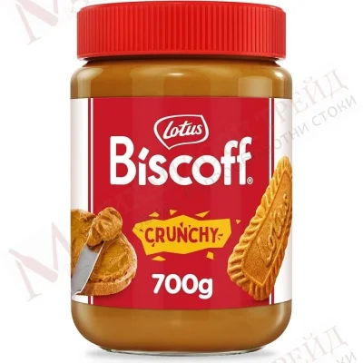 Lotus Biscoff Spread Crunchy 700g