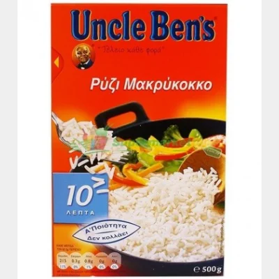 U.B.PYZI 20'LONG GRAIN 500GR