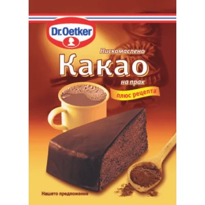 Cocoa Powder 11% Fat 50g