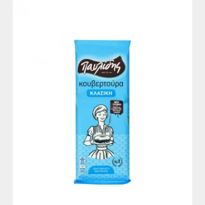ΠΑΥΛΙΔΗΣ ΚΟΥΒΕΡΤΟΥΡΑ ΚΛΑΣΙΚΗ 1125gr