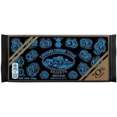 PAVLIDIS DARK CHOCOLATE 100gr. 70% COCOA