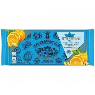 PAVLIDIS DARK CHOCOLATE 100gr. ORANGE