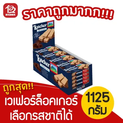 Classic Cream Cocoa 45g