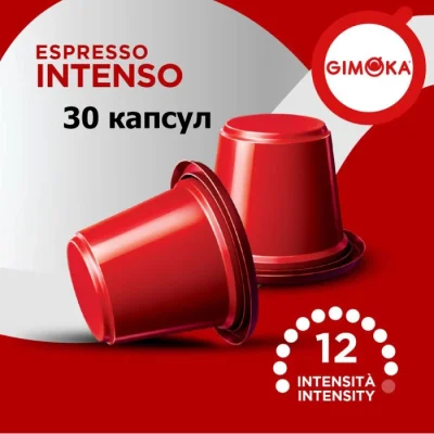 Gimoka Nespresso Espresso Intenso 30 Capsules
