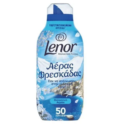 LENOR FABRIC SOFTENER 50w 700ml SEA BREEZE