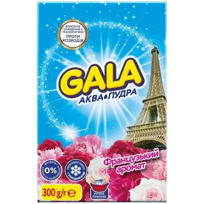 Gala Manual Washing Powder Aqua French Aroma 300g