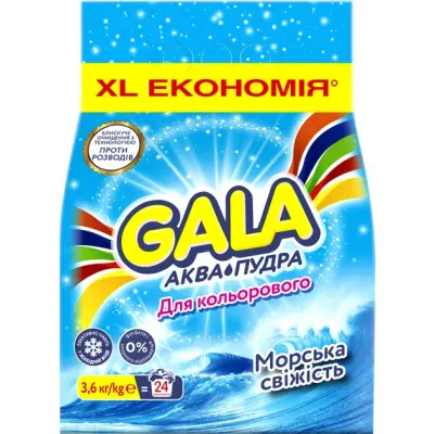 Gala Automat Washing Powder Aqua Sea World 3.6kg