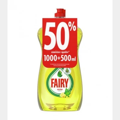 FAIRY LEMON 1500ml (1000ml+50% FREE PRODUCT)