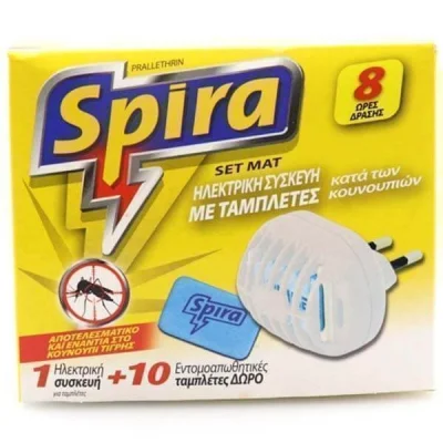 SPIRA YELLOW MAT HEATER + 10 MATS FREE