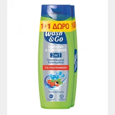 WASH & GO ΣΑΜΠΟΥΑΝ ΑΝΔΡ. 2ΣΕ1 ΕΝΔΥΝΑΜΩΣΗΣ 2Χ360ml