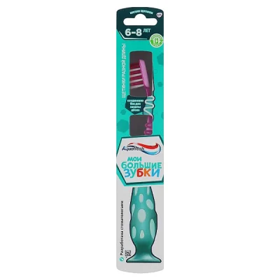 AQUAFRESH TOOTHBRUSH KIDS BIG TEETH SOFT 6H+