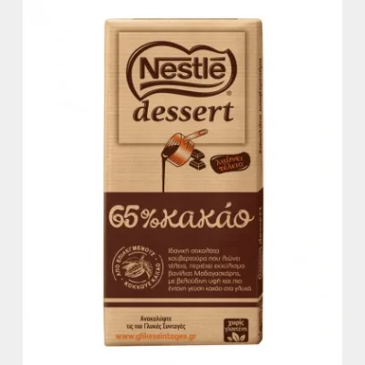 NESTLE DESSERT ΚΟΥΒΕΡΤΟΥΡΑ 65% ΚΑΚΑΟ 22X170gr