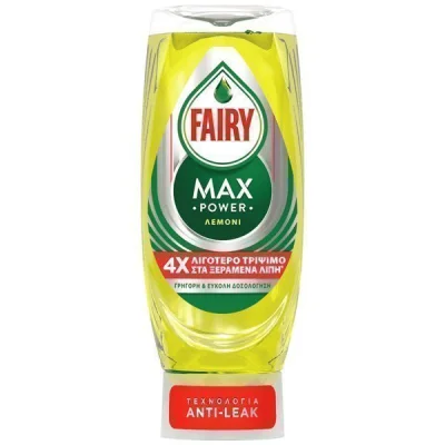 FAIRY LIQUID DISH WASHER 660ml MAX POWER LEMON