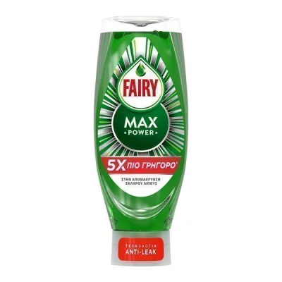FAIRY LIQUID DISH WASHER 660ml MAX POWER ORIGINAL