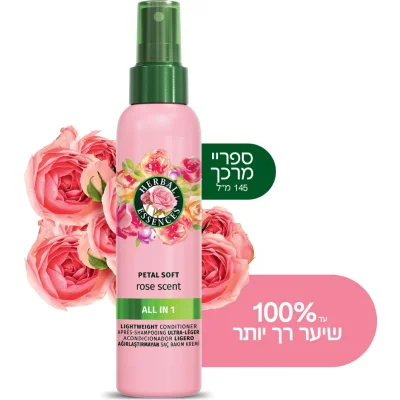 Herbal Leave-in Balm Rose 145ml