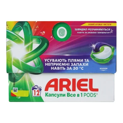 Ariel Pods All-in-1 Color Laundry Capsules 12 Count