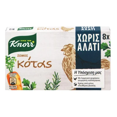 stock KNORR cubes chicken without salt (8pcs) 72g