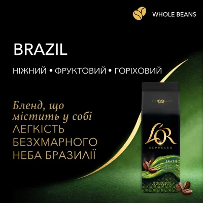 L'OR 1KG BRAZIL - BEANS /4