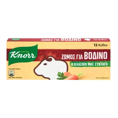 stock KNORR cubes beef (12pcs) 120g