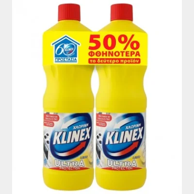 KLINEX ΧΛΩΡΙΝΗ ULTRA LEMON (250ml)