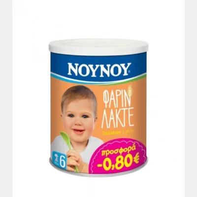 ΝΟΥΝΟΥ ΦΑΡΙΝ ΛΑΚΤΕ 300gr