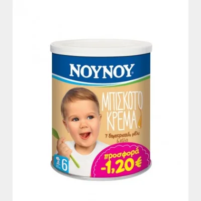 ΝΟΥΝΟΥ ΜΠΙΣΚΟΤΟΚΡΕΜΑ 300gr