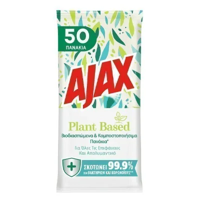 AJAX WET WIPES FOR GENERAL USE 50pcs