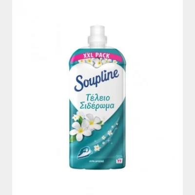 SOUPLINE ΣΥΜΠ/ΝΟ ΜΑΛΑΚΤΙΚΟ 77Μ ΤΕΛΕΙΟ ΣΙΔΕΡΩΜΑ ΑΥΡΑ ΔΡΟΣΙΑΣ 1,7lt