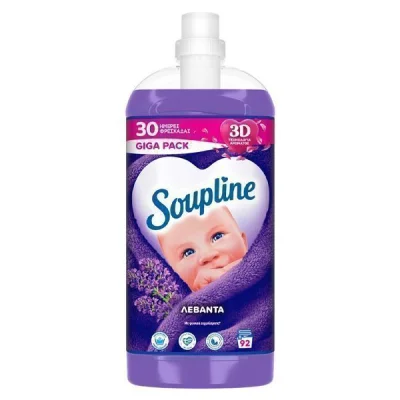 SOUPLINE CON. FABRIC SOFTENER 92w 1,932lt LAVENDER