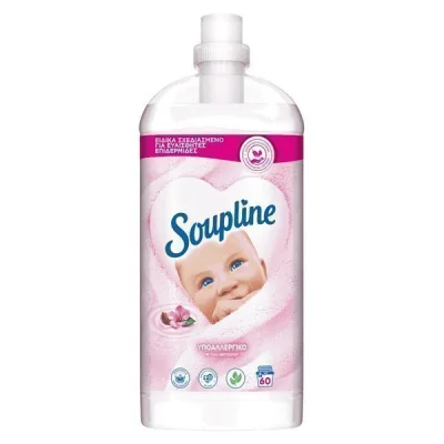 SOUPLINE CON. FABRIC SOFTENER 60w 1,26lt HYPOALLERGENIC