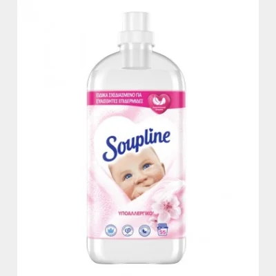 SOUPLINE ΣΥΜΠ/ΝΟ ΜΑΛΑΚΤΙΚΟ 55Μ ΥΠΟΑΛΛΕΡΓΙΚΟ 1155ml