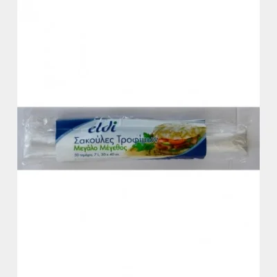 ELDI FOOD BAG LARGE 300cmX50BAG0PCS