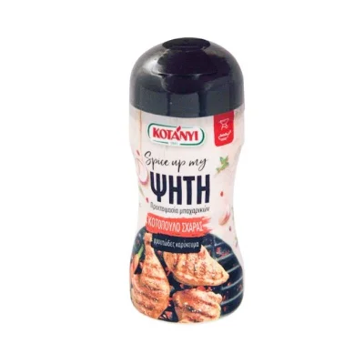 KOTANYI Grill 80g - Grilled Chicken